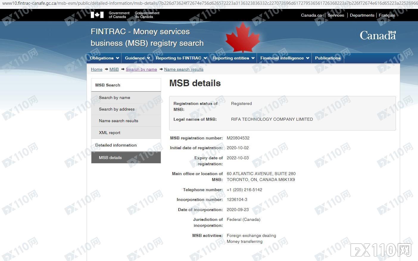 悬崖勒马！欲入金前在FX110网一查，才知RIFA是个黑平台！