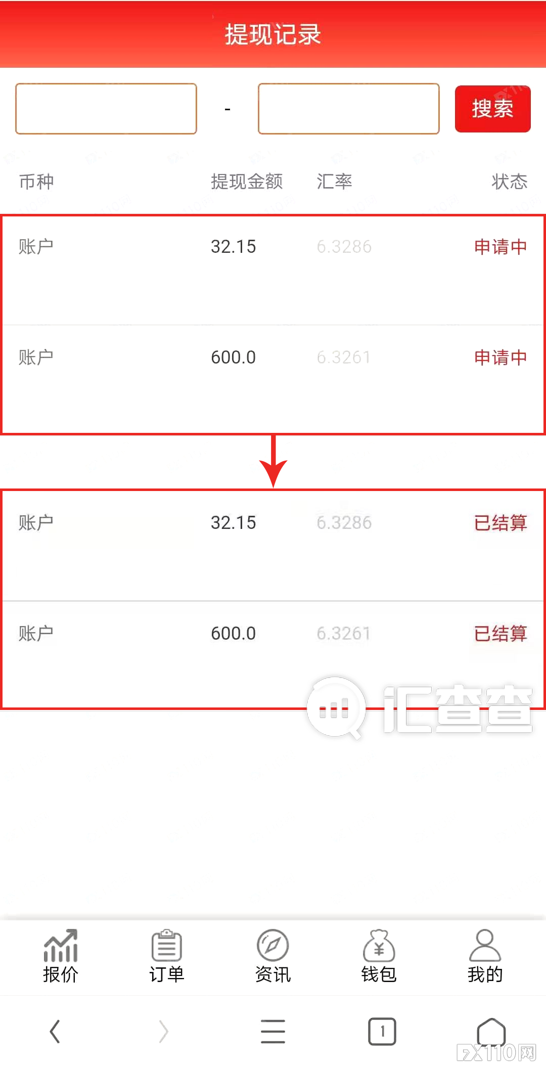 何以解忧，唯有出金！汇查查出手资金成功到账