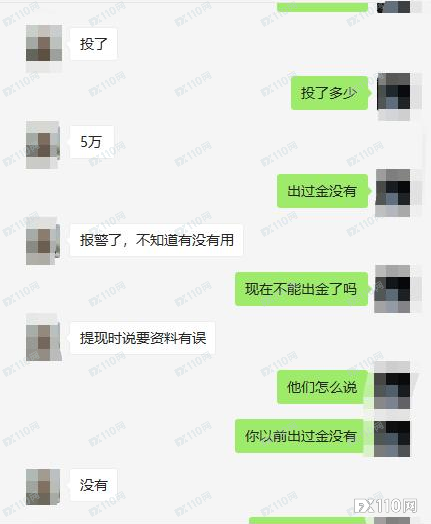 提现成功，无法到账！黑平台DMA Direct坑了不止一个！