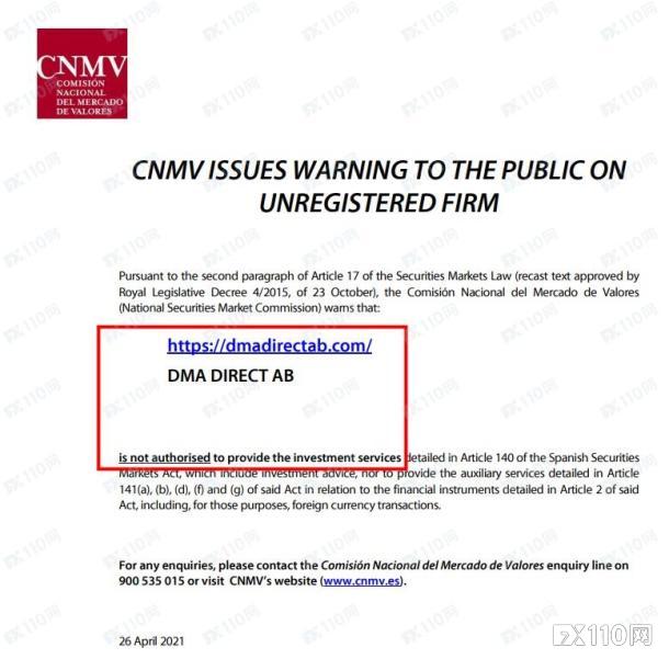 提现成功，无法到账！黑平台DMA Direct坑了不止一个！