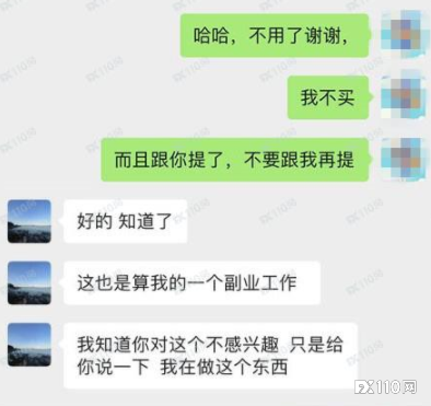 BFM黑平台大摆“善心局”步步围猎，汇友惨被坑！