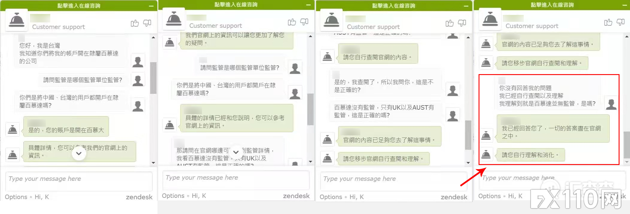 【汇查查资讯】隐瞒监管，ThinkMarkets系统延迟导致用户损失40万