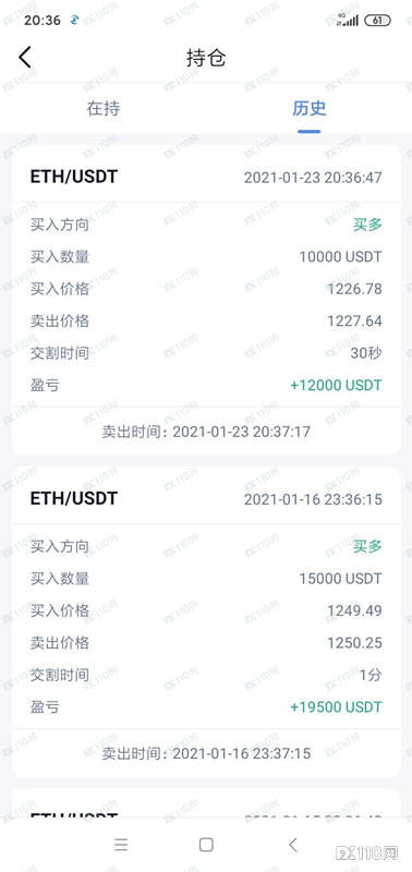 BFM黑平台大摆“善心局”步步围猎，汇友惨被坑！