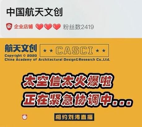 中国航天推出太空寄信服务有什么意义？信件如何进入太空？太空寄信服务靠谱吗？