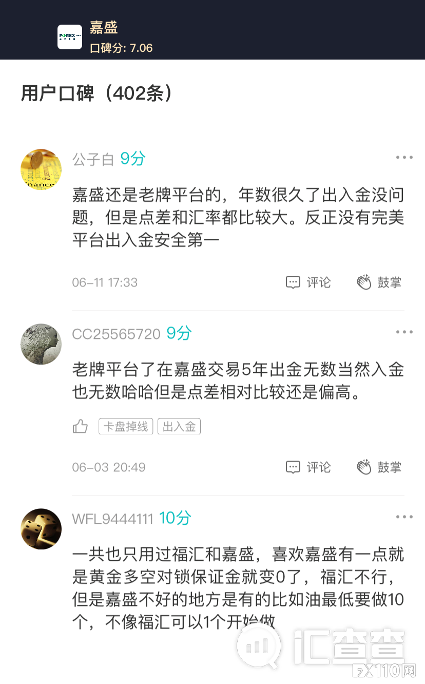 【汇查查】重磅出炉！6月优质榜单全揭晓→