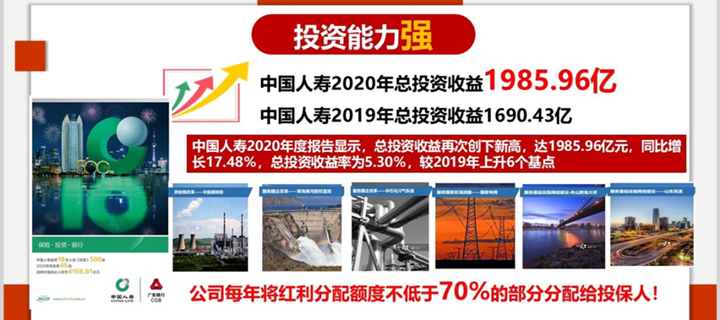 国寿瑞鑫年金保险分红型庆典版好不好?怎么样?给孩子买可以吗