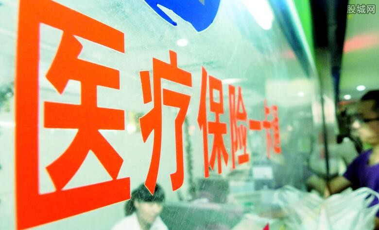 医保要交多少年才可以不交了