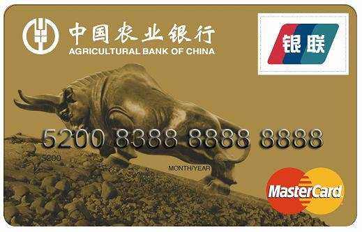 金穗信用卡怎么样_金穗信用卡年费多少