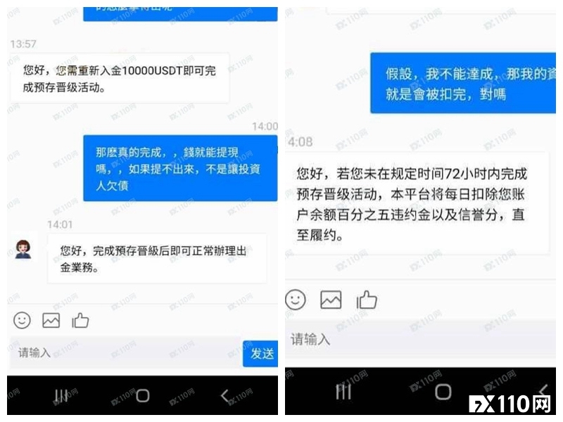 稳赚不赔成血本无归，黑平台OROBANC已跑路！