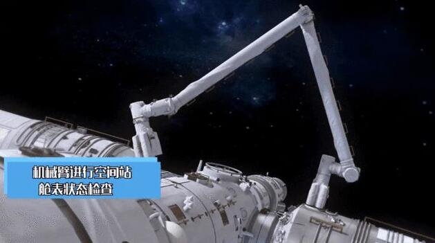 两位航天员舱外合影来了，航天员舱外活动是什么，舱外活动需要什么设备