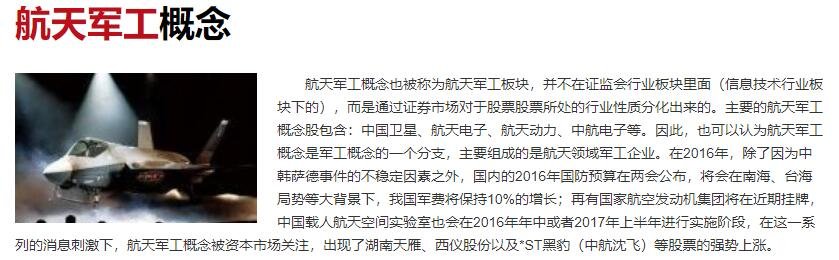 两位航天员舱外合影来了，航天员舱外活动是什么，舱外活动需要什么设备