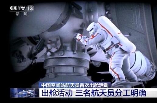 航天员出舱七个小时怎么喝水，出舱活动太空行走是怎样的，太空行走有何危险和好处