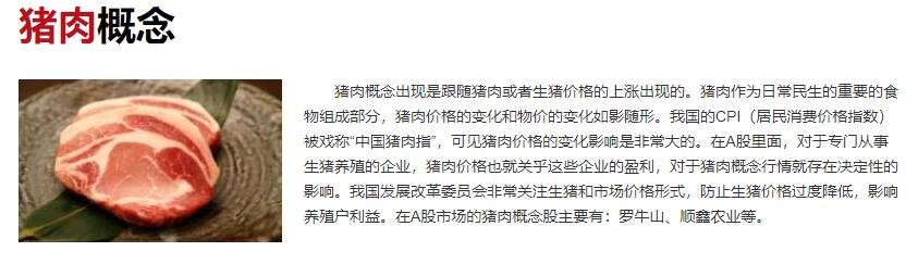 中央储备冻猪肉将收储2万吨，中央储备肉一般在何时投放，投放储备肉对市场有啥影响