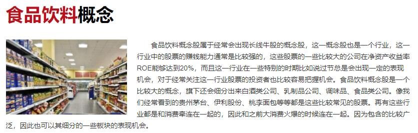 汇源果汁被强制执行超15亿是怎么回事，汇源果汁为什么退市，被强制执行有什么后果