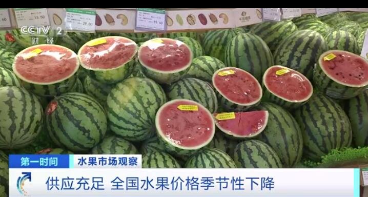 全国水果价格季节性下降，果农如何将水果利润最大化，水果合理定价的参考因素是什么