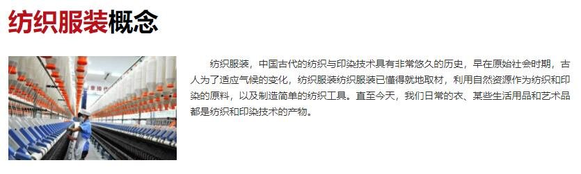 优衣库日本首家全球旗舰店将闭店原因是什么，优衣库简介及优衣库未来发展方向是什么
