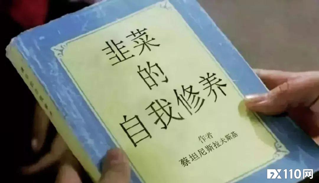 【汇查查预警】几何倍数扩张？这家克隆平台被FCA警告