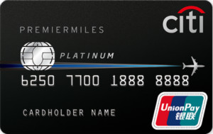 花旗银行白金信用卡申请条件