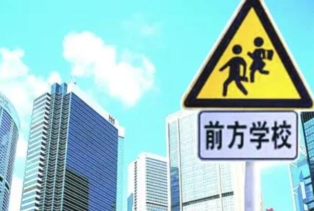 深圳有学区房两天降价140万是为什么，哪些措施削弱了学区房价格，哪类人利益受损