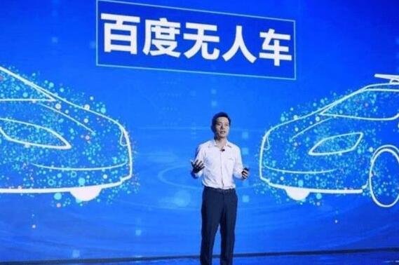 李彦宏:百度智能汽车正在研发当中，百度研发智能汽车满足了什么条件，百度为何进军汽车领域