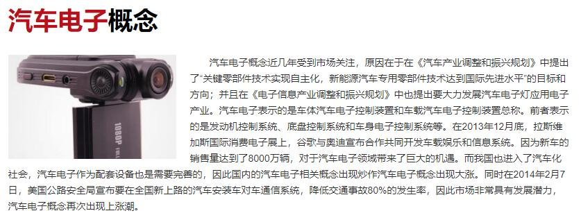李彦宏:百度智能汽车正在研发当中，百度研发智能汽车满足了什么条件，百度为何进军汽车领域
