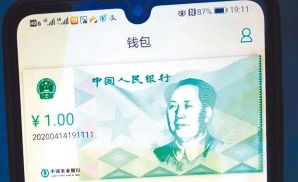 数字人民币白名单用户已达1000万，哪些人可能成为白名单用户，数字人民币有什么优势