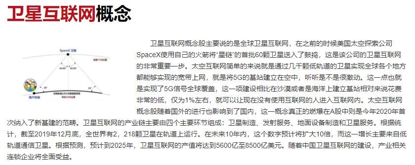 网友拍到中国空间站从头顶飞过，空间站离我们有多远，中国空间站的组成部分有哪些