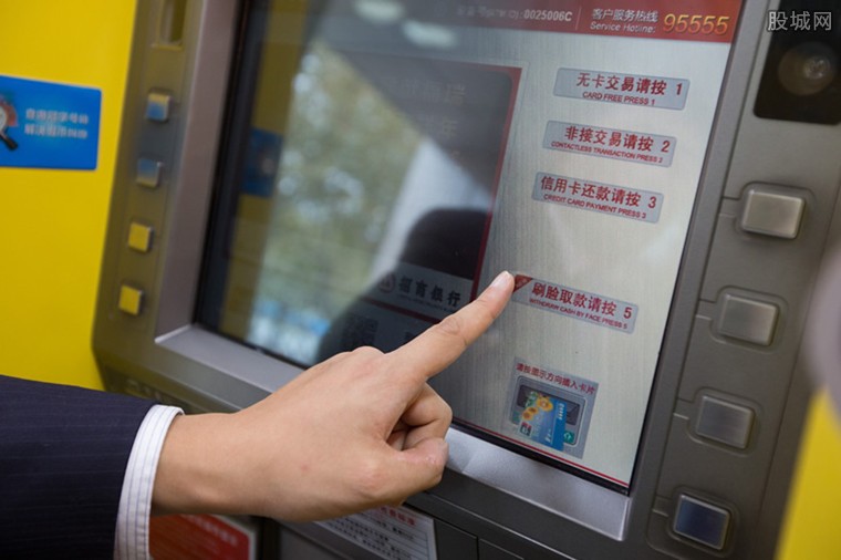 ATM机取款