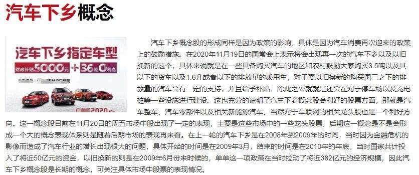 6月车企销量排名公布，排名情况如何，2021年销量最好的是哪类车型