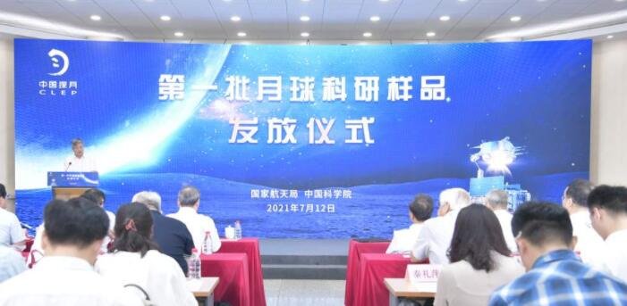 13家科研机构获超过17克月壤，月球月壤的形成原因有哪些，月壤和地球土壤的区别是什么