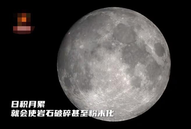 嫦五带回的月球样品将公益展示，月壤长什么样子，研究月球土壤有什么意义