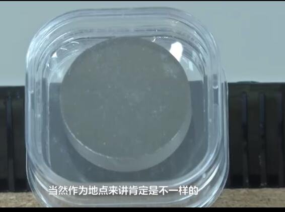 嫦五带回的月球样品将公益展示，月壤长什么样子，研究月球土壤有什么意义