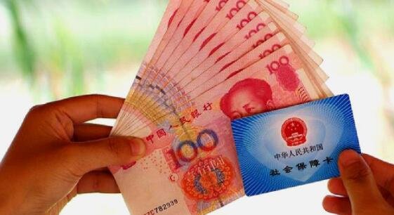 社保养老金等将迎来六大变化是哪六种，社保养老金怎么领取，社保养老金怎么计算