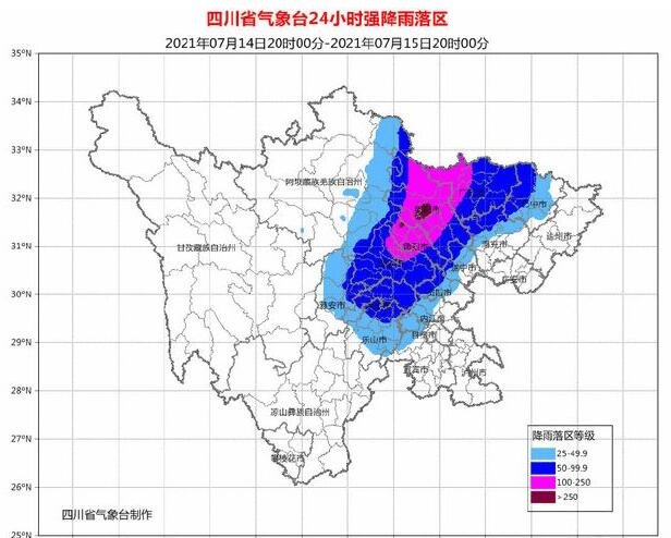 四川暴雨预警升级为黄色，未来24小时的天气情况怎么样，暴雨天出行有什么注意事项