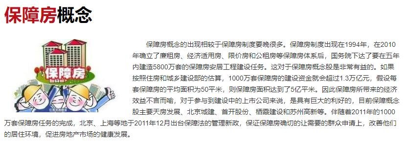 70城房价涨幅稳中有落，如何解读，房价上涨的根本原因有哪些，下半年房价是涨是跌