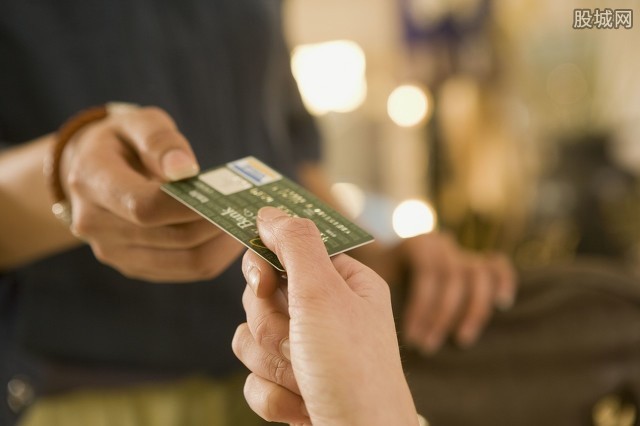 信用卡办理条件