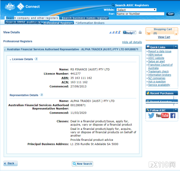 听信喊单血亏4万美金，发现AlphaTradex是黑平台后被踢出群聊！