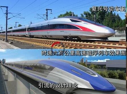 时速600公里磁浮交通系统是怎么做到的？主要运用什么原理？磁浮列车安全吗？