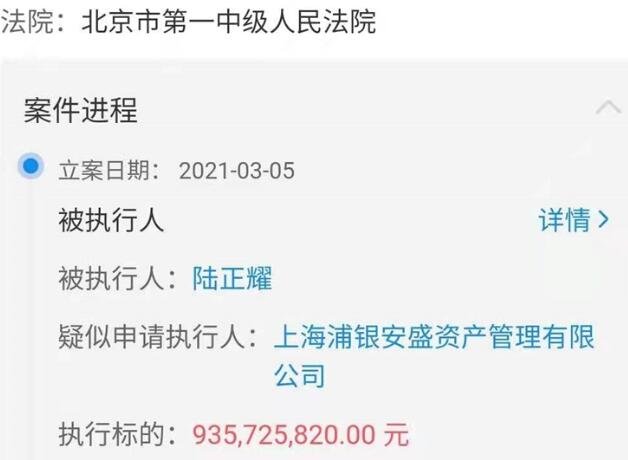 瑞幸创始人陆正耀被限制高消费，限制高消费包括哪些行为？陆正耀个人简介及创业经历