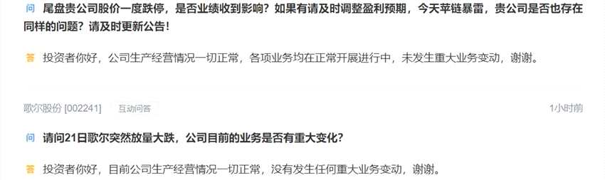 指数结构性上涨 盐湖提锂“搭台”电池“唱戏”