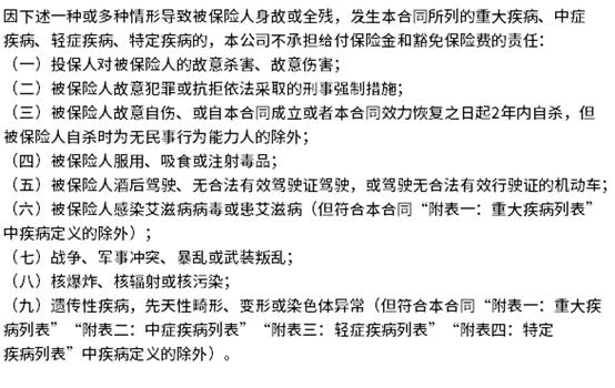 速看！郑州暴雨伤亡，自然灾害导致身故保险赔吗？