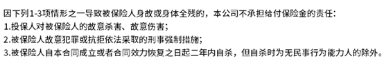 速看！郑州暴雨伤亡，自然灾害导致身故保险赔吗？