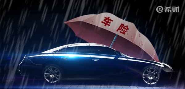 郑州特大暴雨千年一遇，车辆被水淹了保险赔付多少？