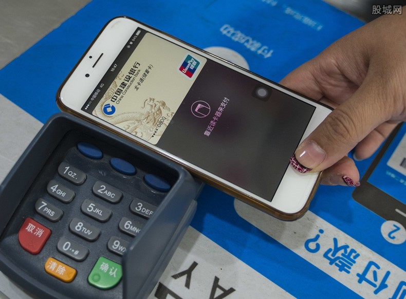 云闪付开通教程