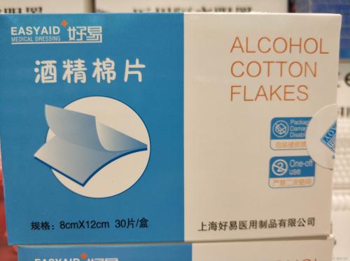 沪指涨0.34% 两市成交额再超万亿元