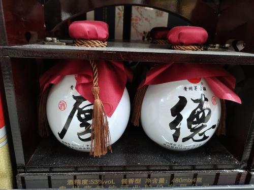 结构性繁荣趋势延续 白酒板块再度回调