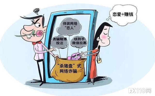 【汇查查资讯】狡兔三窟！诈骗集团辗转三地，最终被团灭！