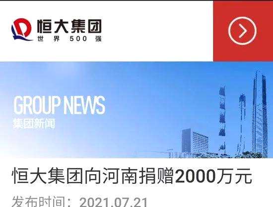 突发暴雷跌停！医药股又暴跌 两只3000亿大白马重挫！半导体彻底炸了 恒大汽车突然暴涨30%！痛心！河南强降雨已致33人遇难