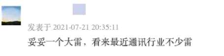 突发暴雷跌停！医药股又暴跌 两只3000亿大白马重挫！半导体彻底炸了 恒大汽车突然暴涨30%！痛心！河南强降雨已致33人遇难