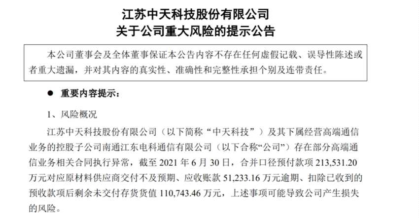 突发暴雷跌停！医药股又暴跌 两只3000亿大白马重挫！半导体彻底炸了 恒大汽车突然暴涨30%！痛心！河南强降雨已致33人遇难